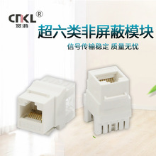 CAT6A�������������Ϣģ��180&deg;���߿ɿ羳���۲��߲�Ʒ���