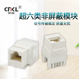 信息面板;配线架;理线架