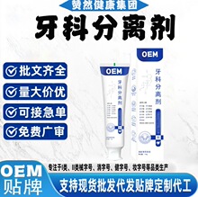 OEM�N�ƶ��ƴ��ӹ����X�Ʉ����lή�s�x���������X�������Ʒ��x��