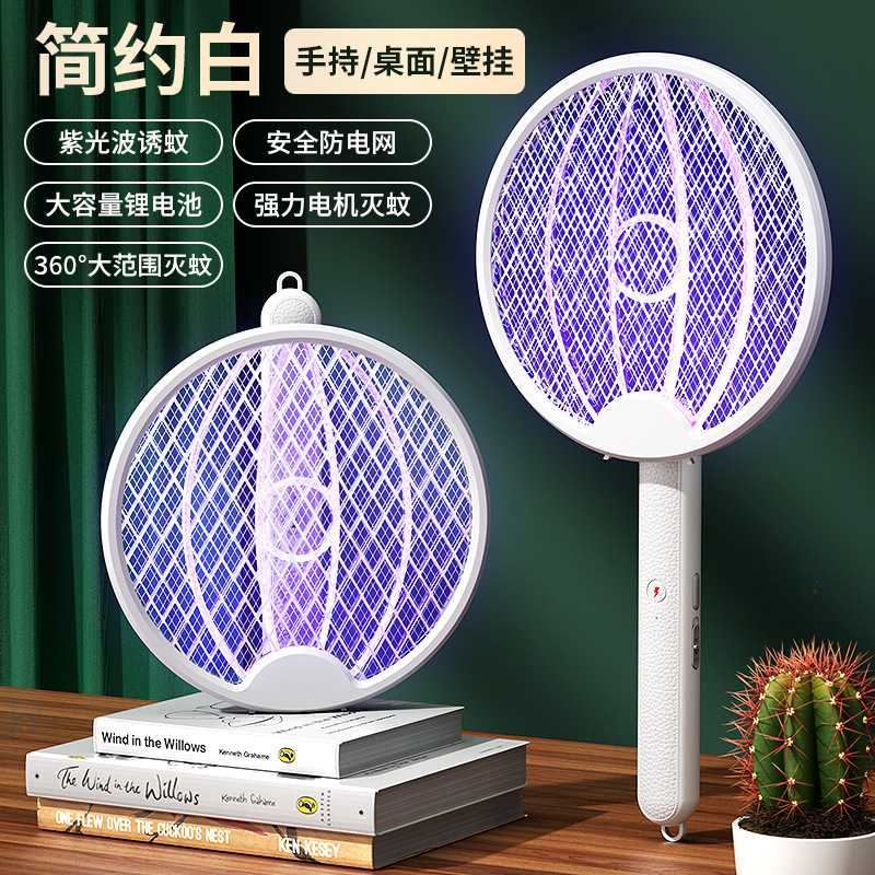 家庭用電撃蚊取りは縦型回転折り畳みトラップ蚊取りランプ蚊取り器光触媒知能蚊取り|undefined