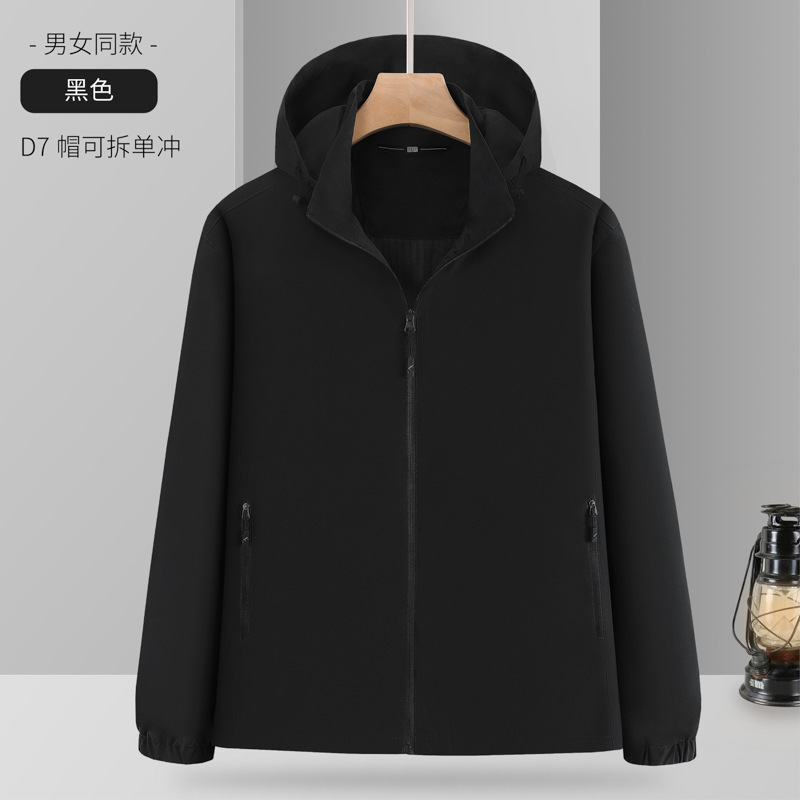 男士跨境夹克工作服女工装户外防风衣外套登山防水连帽冲锋衣定制|undefined