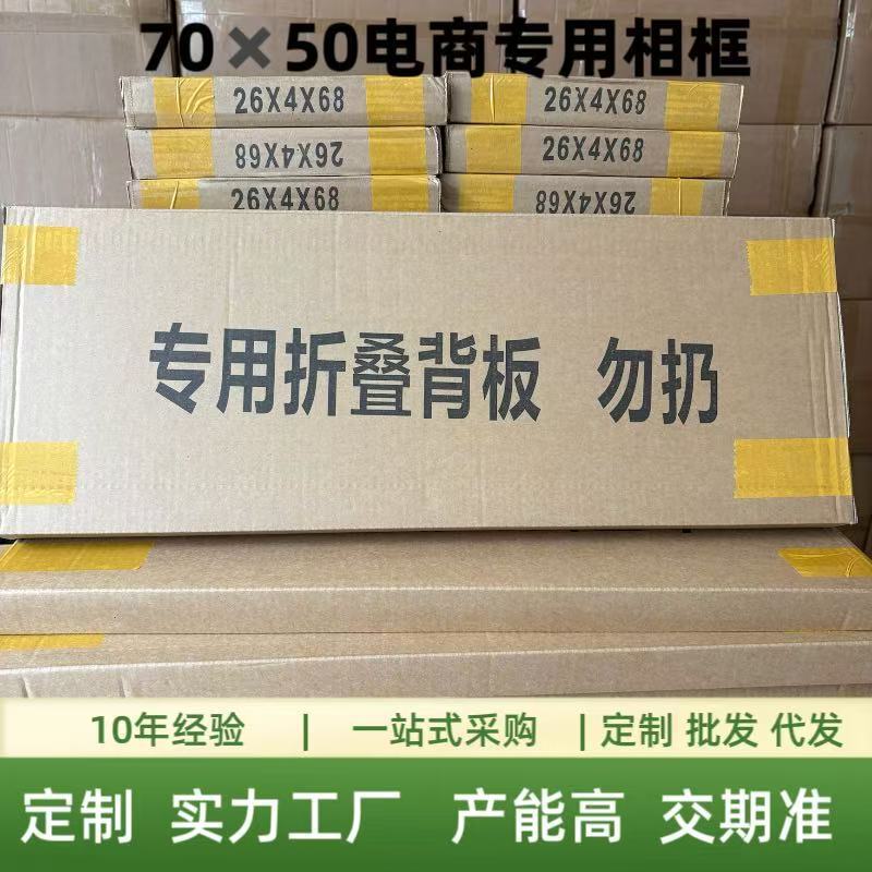 Factory direct delivery 50x70cm 1000 pieces 500 puzzle cartoon anime large size frame wall hanging decoration Factory direct delivery 50x70cm 1000 pieces 500 puzzle cartoon anime large size frame wall hanging decoration