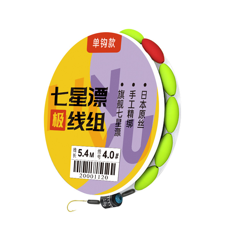 싱글 후크 버전 (플래그십 7 성급 드리프트 폭발 판매)