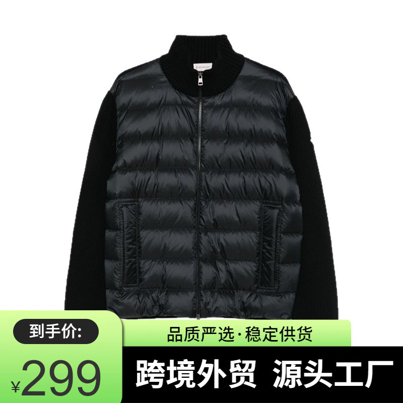 2026 Cross-border European Style Mongolian Wool Knit Patchwork Down Jacket, Long Sleeve, Stand Collar, Lightweight and Warm Outerwear 2026 Cross-border European Style Mongolian Wool Knit Patchwork Down Jacket, Long Sleeve, Stand Collar, Lightweight and Warm Outerwear