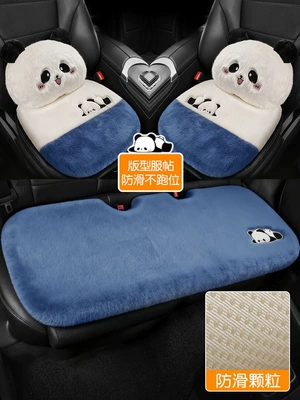 wool seat pad, warm car – Wool pad