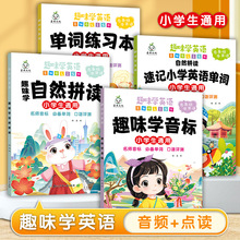 Ȥζ�W������Ȼƴ�x��ӛС�WӢ�Z���~������ͬ�����l������