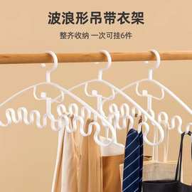 波浪衣架家用挂衣内衣吊带收纳神器晾衣挂架多功能无痕防肩角衣撑