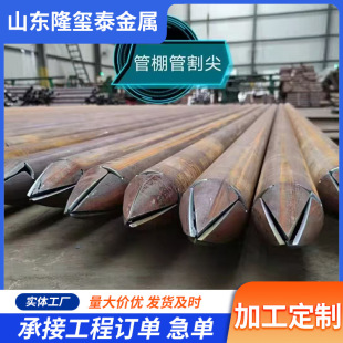108����܏S�� �����ù���� 42 48 50 76ע�{䓹� �A��ע�{��
