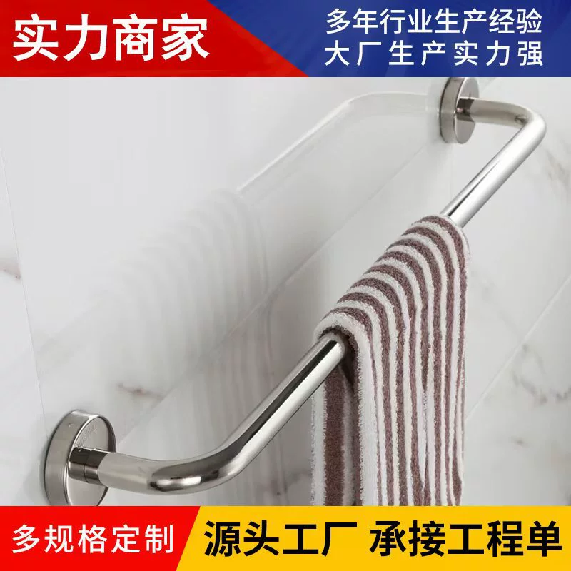 Полка для полотенец из нержавеющей стали Полотенцесушитель ванная комната без перфорации Полотенцесушитель туалет полка для кухни