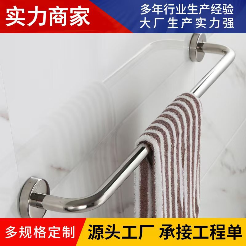 Towel Rack Stainless Steel Towel Rack Bathroom Non-perforated Towel Rod Bathroom Storage Rack Kitchen Hanging Rod Long Single Rod