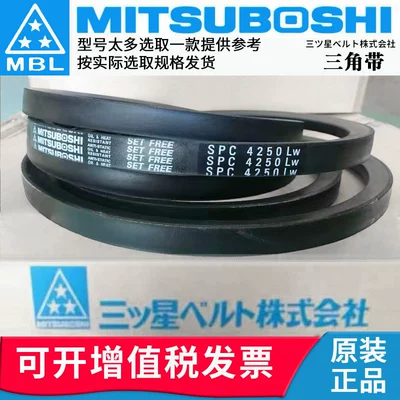 SAmsung TriAngulAr Belt Avtomobil ötürücü kəmərləri