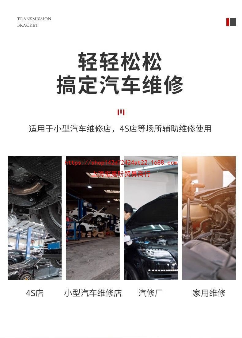 Gearbox Support Bracket High-Position Carrier, Gearbox Lift 0kg, Auto Repair Support Jack, Engine Tray, Auto Maintenance Tools