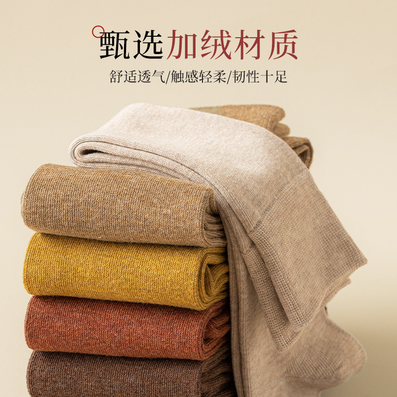 Calcetines de compresión de estilo japonés para mujer Otoño e Invierno forro de lana delgada pierna caliente JK viento calcetines largos calcetines de rodilla calcetines de pantorrilla