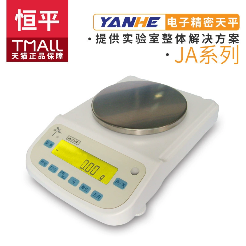 Shanghai Shunyu JA12002/JA21002/JA31002 электронные прецизионные весы 0,01 г 1%