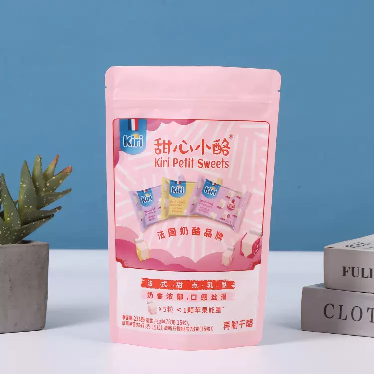 创意奶酪小零食食品包装袋印刷塑料复合真空自封自立袋可印logo