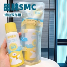2025���֮������ �߱���ˬ��ɹˮ������SPF50+PA+++ˮ����ɹ����