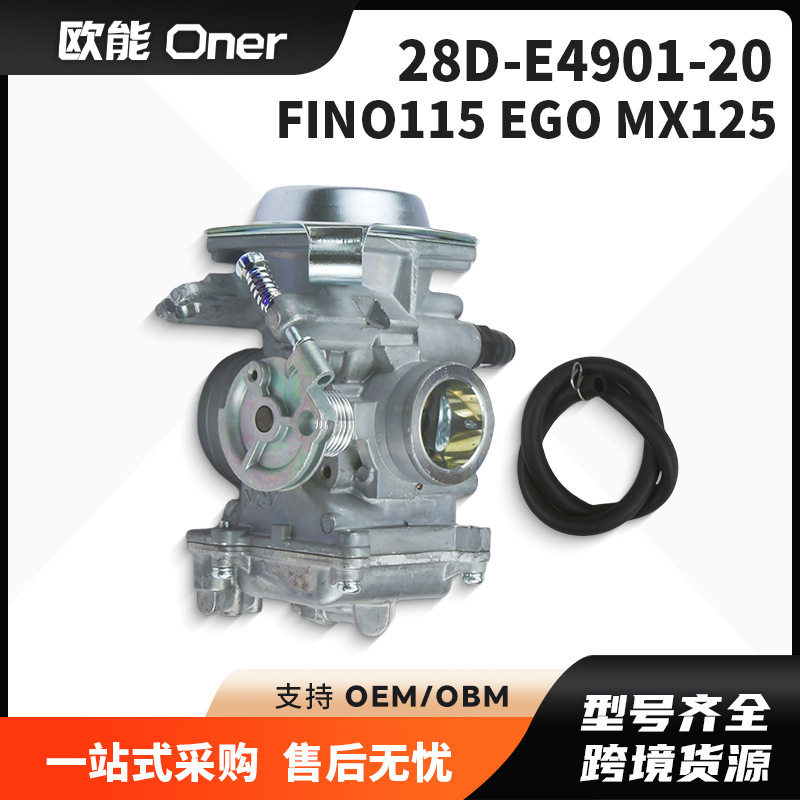 28D-E4901-20 Carburetor for Yamaha Mio Egos 110-125Cc Finovespa