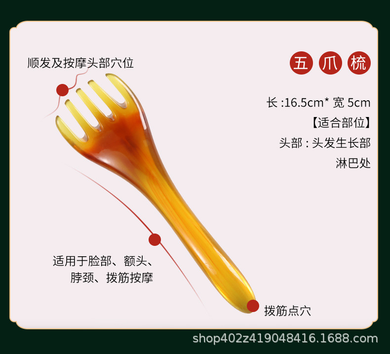 Resin Gua Sha 8 Piece Set Meridian Massage Tool Kit with Gua Sha Board Comb and Body Brush for Wellness Care in use