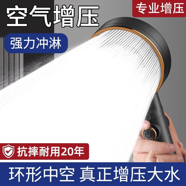 Stealing shower Shower Shower Sprinkle Home Shower Set toilet…