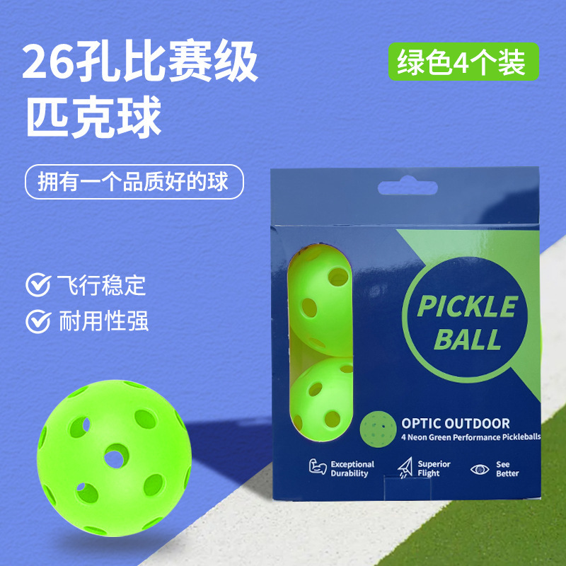 屋内と屋外のピクピックボール72mm26穴ピクボール穴ボールスポーツ練習野球射出成形一体型|undefined