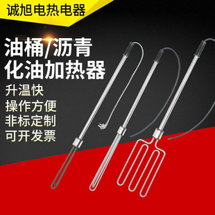 ��Ͱ�û��ͼӟ��� ����ʽ�ӟ�����P䓻��Ͱ�220V 3KW�ӟ��