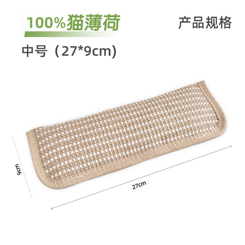 猫薄荷宠物抱枕磨牙耐咬猫咪玩具自嗨解闷剑麻猫抓垫猫咪薄荷玩具|undefined