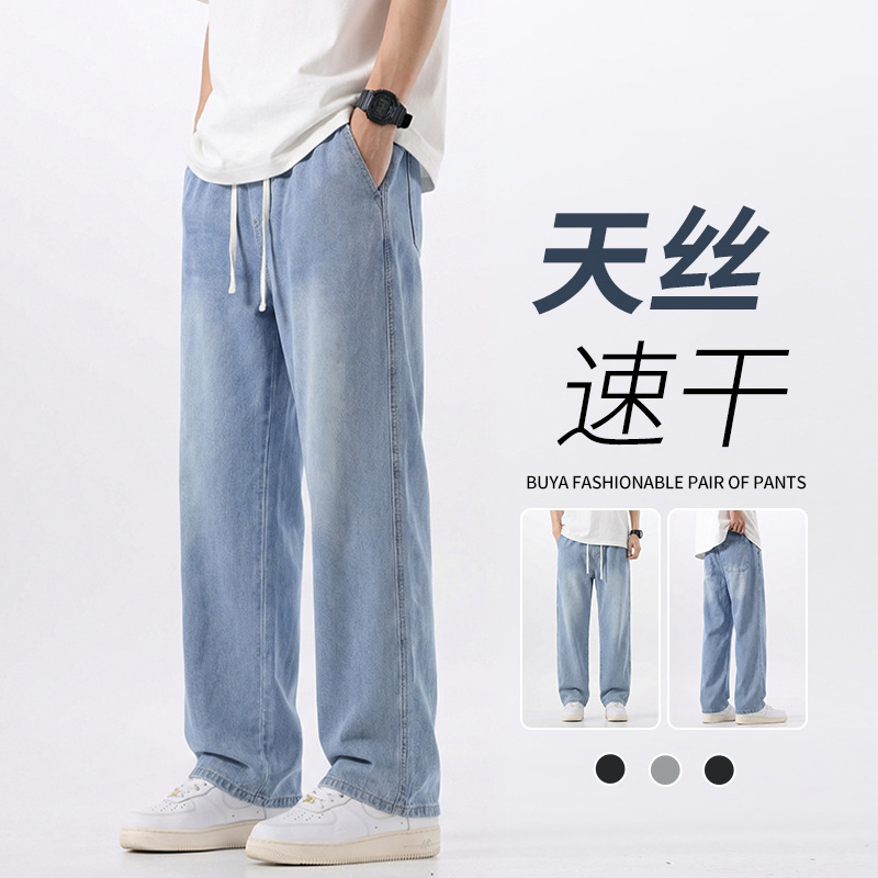 2026 Summer New Casual Jeans Men's Fashion Denim Trendy Brand Loose Straight Jeans Men's Pants