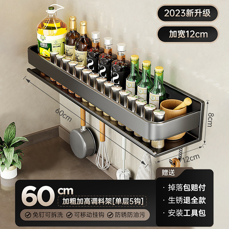 후크가있는 블랙 60