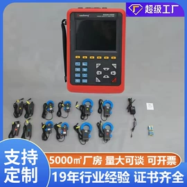 参数测试仪器;电阻测量仪表;测定仪