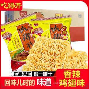 �Ե��_����ɳ����p��̥59g�����䷽����8090����f��ɴ�������