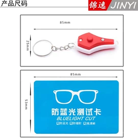 太阳镜;老花镜;儿童太阳镜