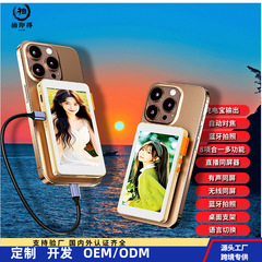 新商品八合一有音声焦点距離版携帯電話自撮りスクリーン撮影生中継補助無線スクリーン
