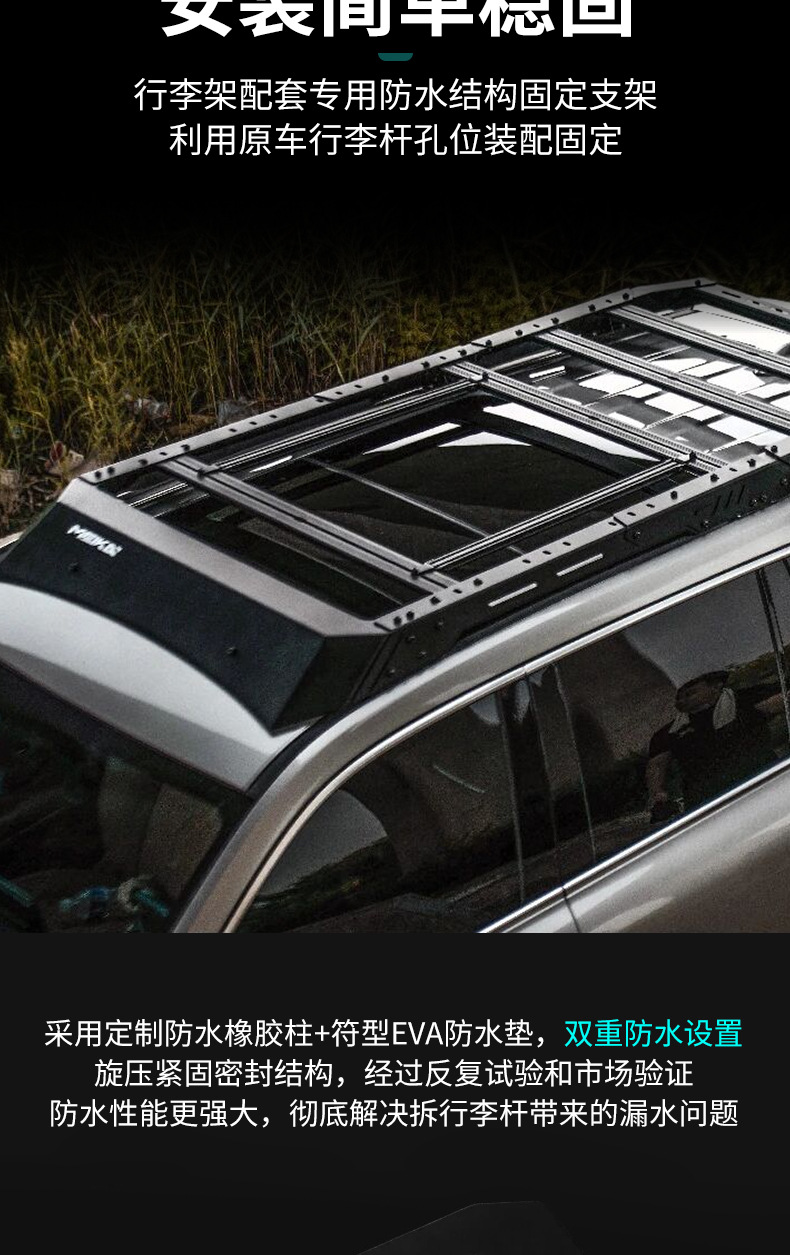 Tank 500hi4tz Meika MK Hunter luggage rack frame off-road modified roof platform side ladder expansion board