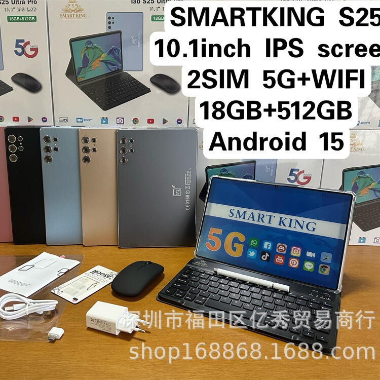 New model Tablet Pc for kids S25 cross-border 10.1-inch Unbreakable Screen