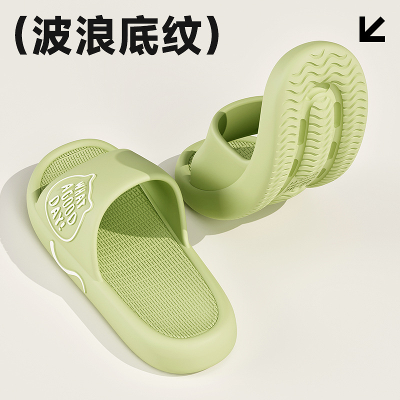 夏の新型糞感スリッパ女性家庭用の厚い柔らかい底滑り止めカップル浴室内入浴サンダル男|undefined