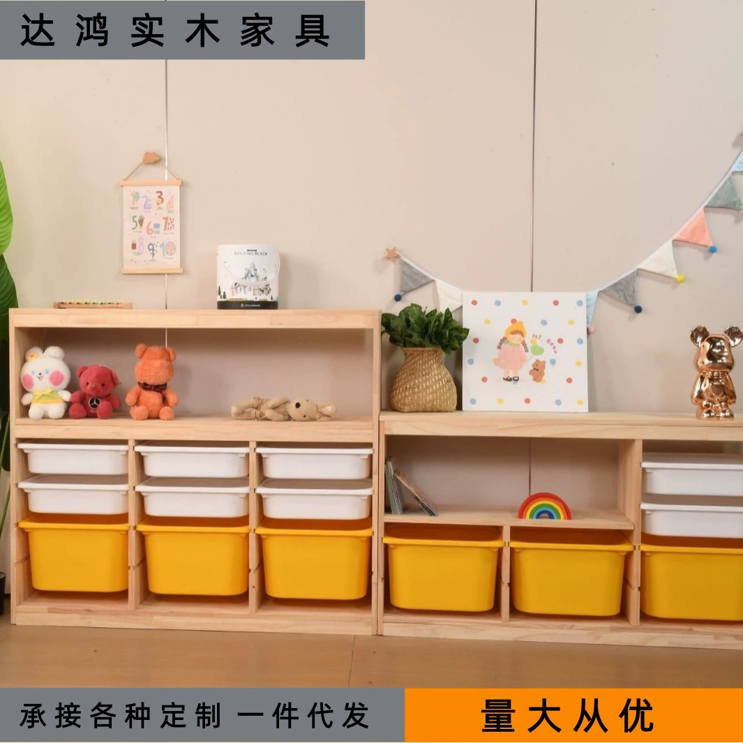 Детский шкаф для хранения игрушек, стеллаж для хранения, стеллаж для книжек с картинками, большая вместимость, книжная полка из цельного дерева, игрушка, комбинированный шкаф для хранения «два в одном»