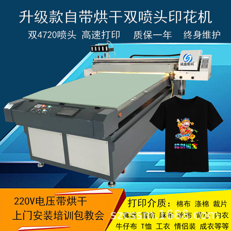 苏州厂家供应数码印花机,纺织服装涂料直喷数码印花机 纯棉跑台机