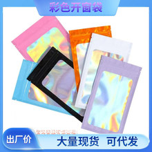 ��ɫ�D���Է���_���ʺ���X�ꖹǴ��������֙C��������ͨ�ô�