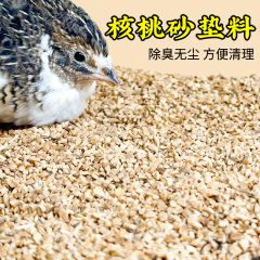 ルチン鶏パッド発酵ベッドペット消臭クルミ砂トウモロコシ芯パッド呂丁鶏専用クルミ砂クリーン