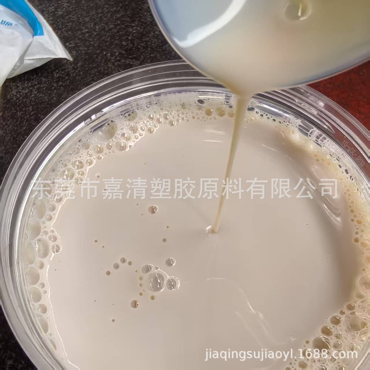 丁腈乳胶_20250615155511