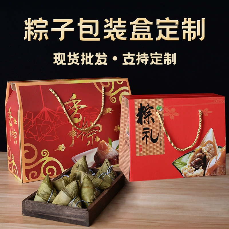 Производитель оптом Подарочная коробка Dragon Boat Festival, индивидуальная настройка, небольшая партия, гофрированная подарочная упаковка, дизайн, пустая коробка, упаковка для рисовых клецок, индивидуальная настройка