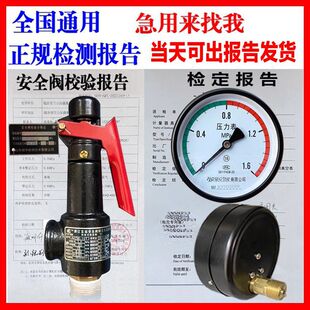 ����ް�ȫ�y������z�yУ���z���C������й���y�Չ��C������