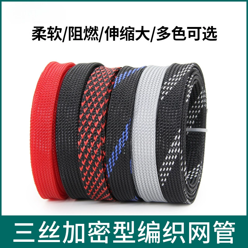 ПЭТ-зашифрованная тканая сетка 14 мм нейлоновый обсадный рукав огнестойкий звуковой динамик провод кабель защитная трубка 1 м
