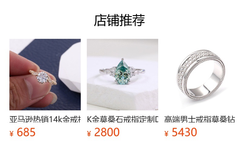 预览状态下无法点击,发布后,可点击跳转到对应的商品页面 O1CN01JRYc5v1ZnyK3ueeli_!!6000000003240-0-cib.jpg