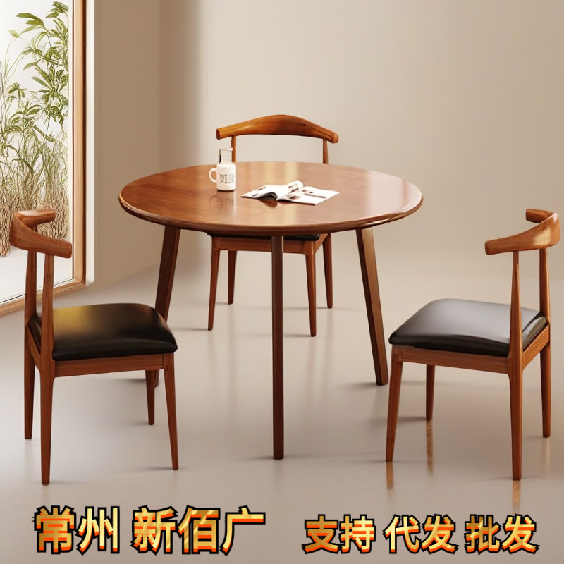Dining Table Square Table All Solid Wood Home Dining Table Round Negotiation Commercial Conference Table Balcony Tea Table and Chair Combination