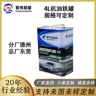 4L���ΙC�͹޲����P�FͰ4���b�����ܷ���R���F�ޝ������FͰ�F��