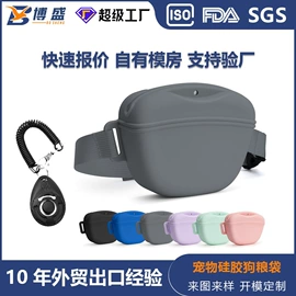 狗狗食具;日用橡胶;餐垫、杯垫