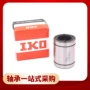 日本直线运动lmk20luu轴承