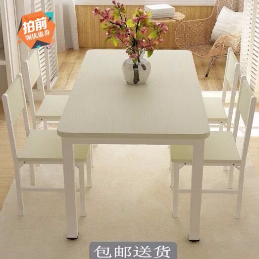 餐桌椅组合家用吃饭桌子小户型长方形快餐桌椅饭店小吃店餐桌椅厂|ms