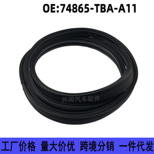 74865-TBA-A11 is applicable to Honda Civic Insight trunk lid sealing strip body sealing strip